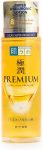 Hada Labo Gokujyun Lotion